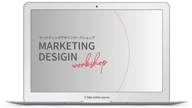 Marketing Design Workshop